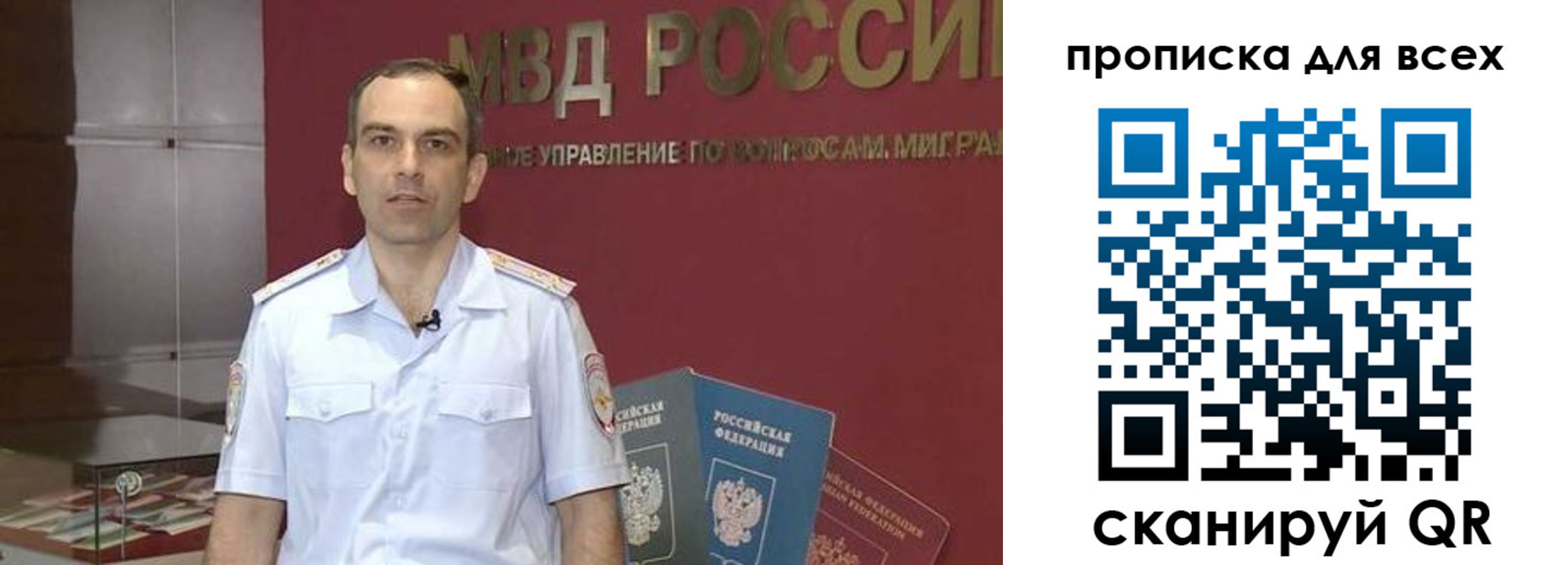 временная регистрация купить в Семикаракорске
