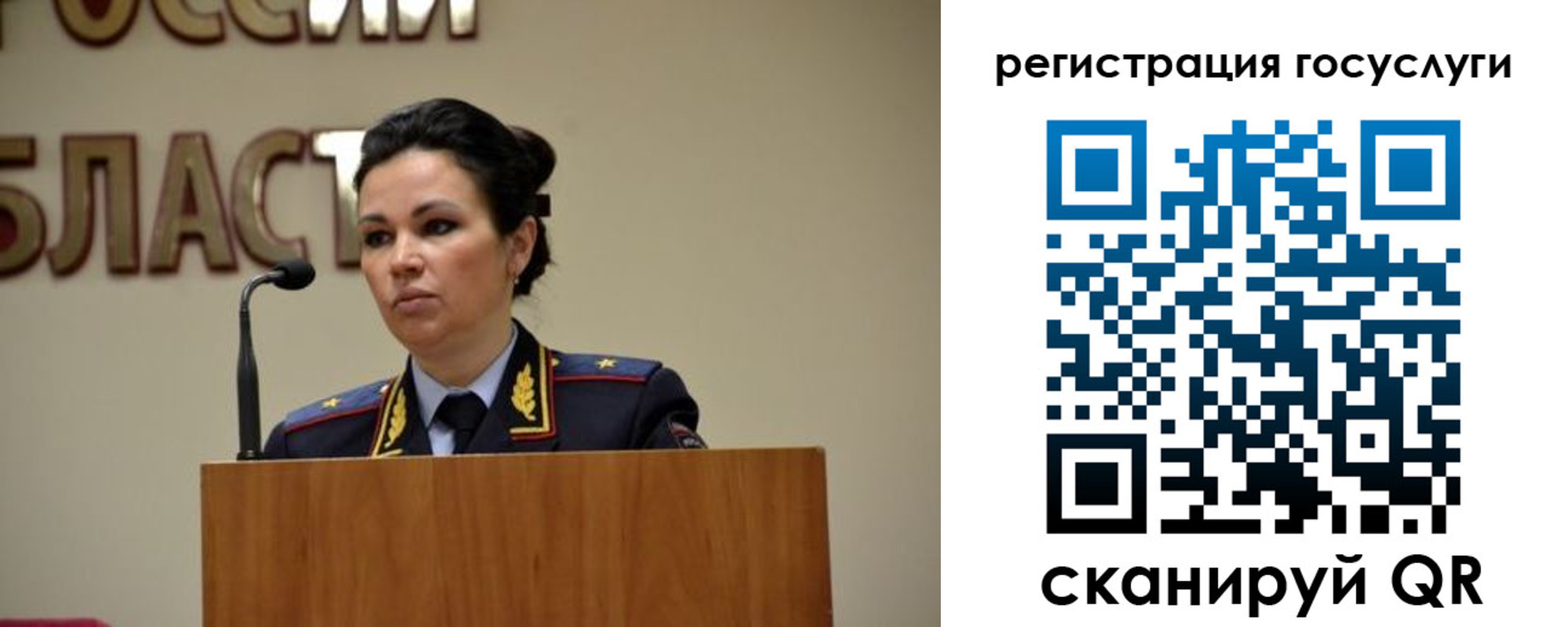 прописка в Семикаракорске
